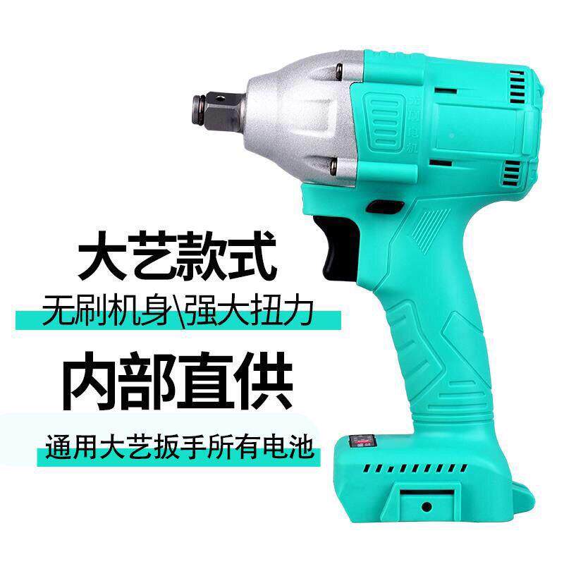 尔特电动扳手击刷无裸机机头架子工木工冲扳手配件通EJB用光伯机