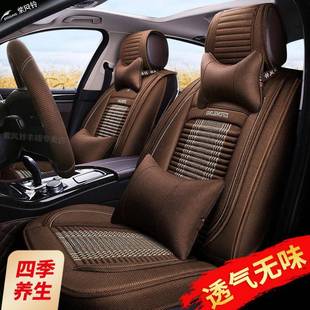 紫风5铃亚麻全包荣威i5i/6Ei5ei6RXX/38M843ARVEL四季汽车座套夏