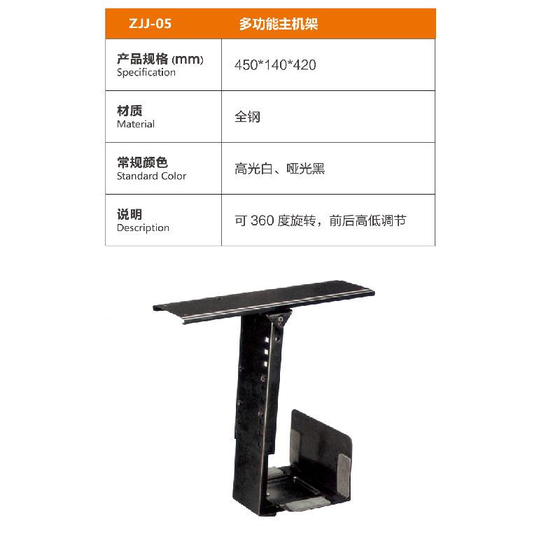 电脑主机托架底吊架台式主机箱可托调节挂机架悬挂式主架固多功能