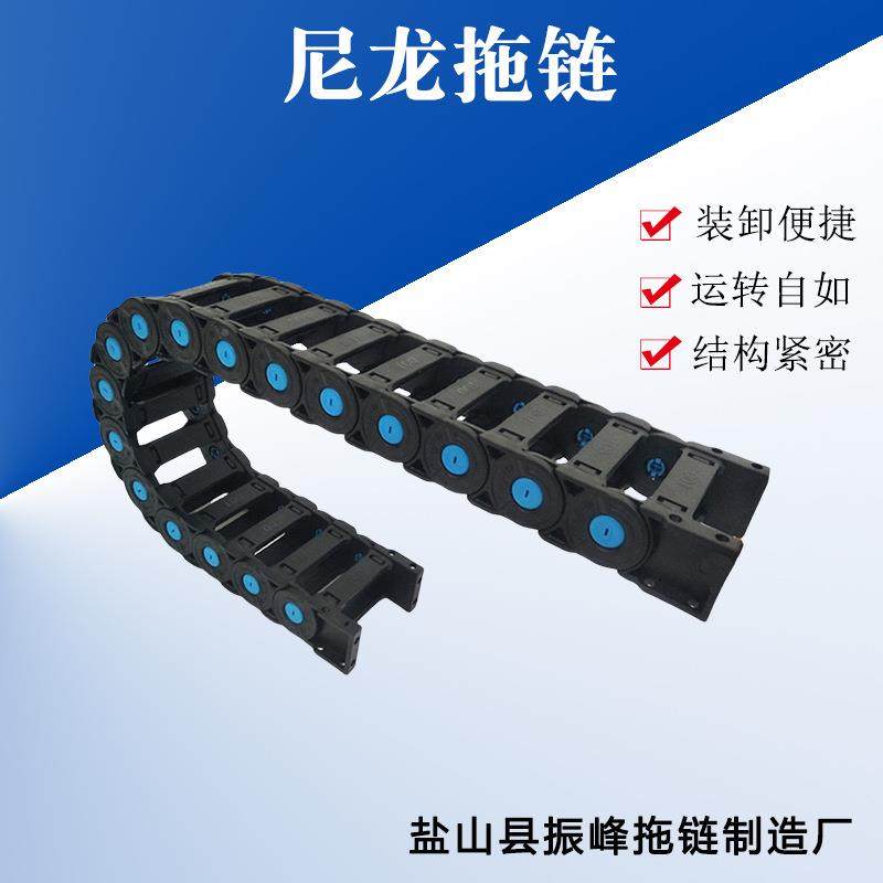 尼龙塑料链45*15拖0桥式拖链电机LVF床塑料拖链工程线线槽静音保