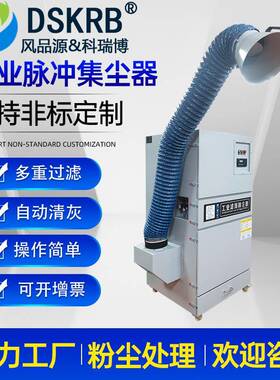 喷砂抛机除尘丸用MCJC22LRL00.滤筒除尘器22KW移动脉冲反吹集尘-