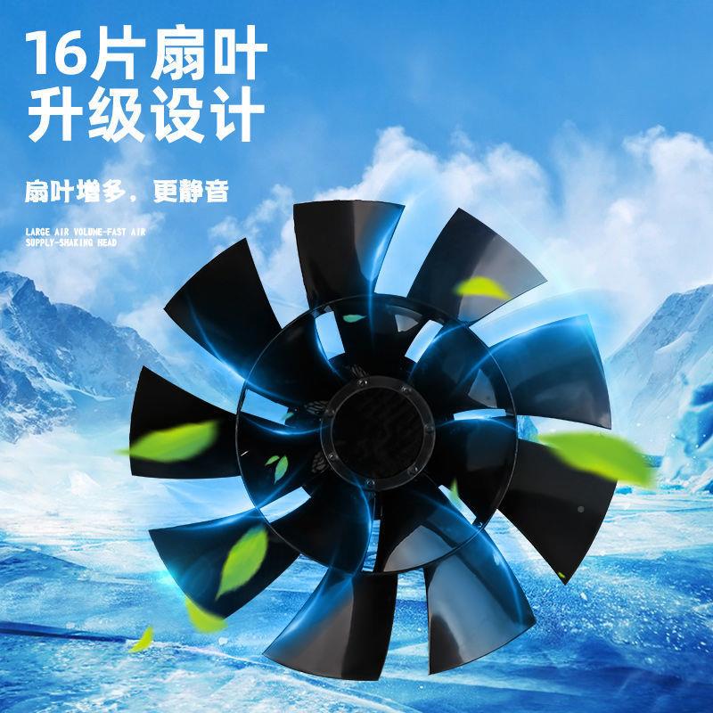 L双6车F载摇头风扇11寸电机15912v风汽车电风扇24v货车大风力车用