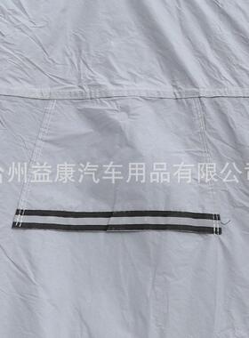 VC复棉汽车车罩隔热防晒透防水防全PYK-19001尘气汽车车罩车车衣