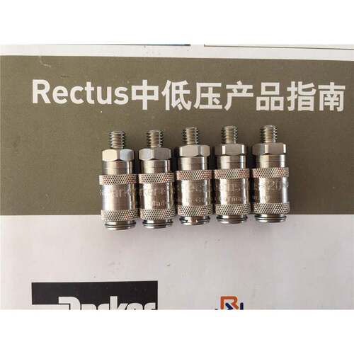 换20KBAW10MPNRECTU0SP接头20KBAW144MN外螺纹G1/8利达时快接头