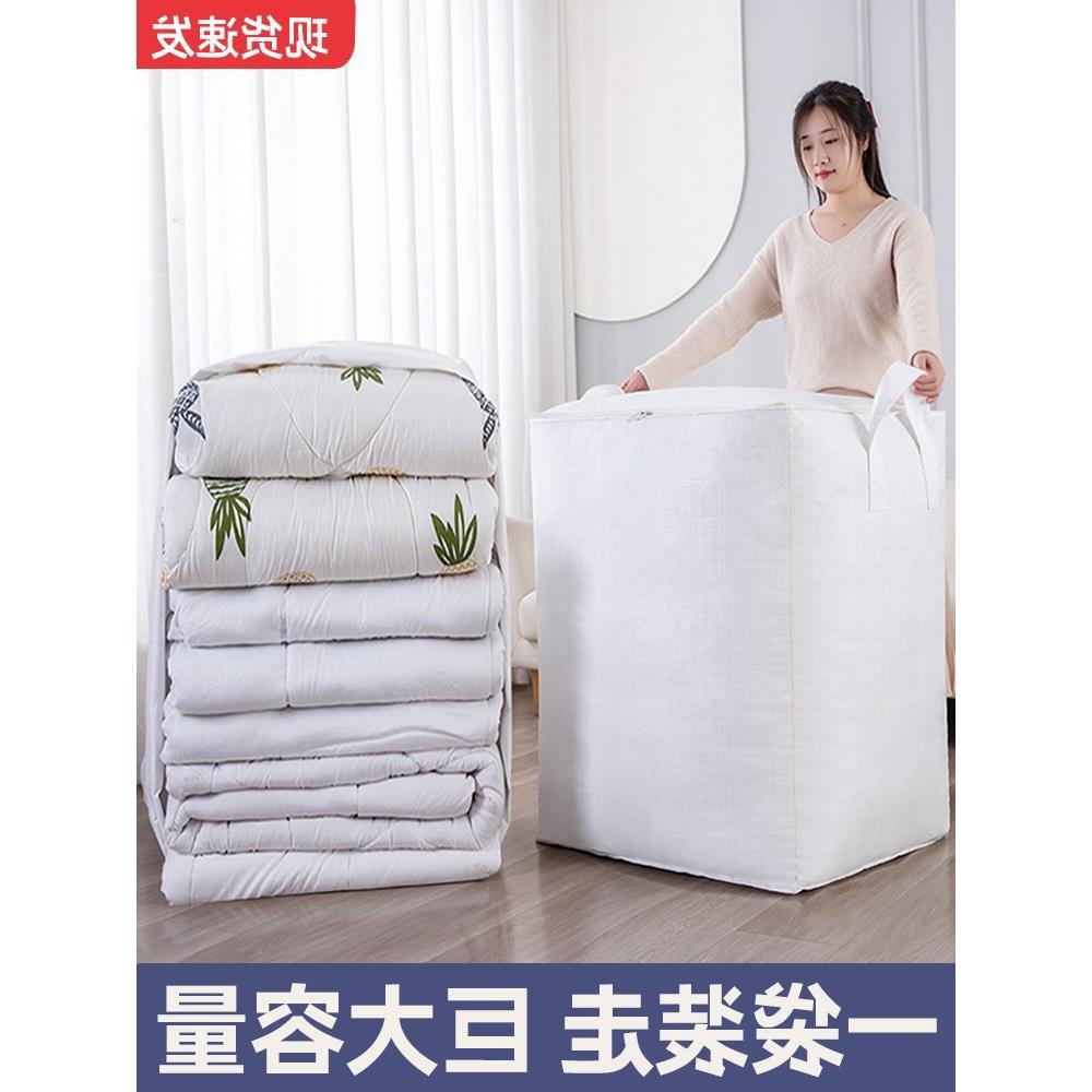 超李大号打包搬袋家整理箱加厚纸板盒壳包装纸行收纳ONN快递袋子