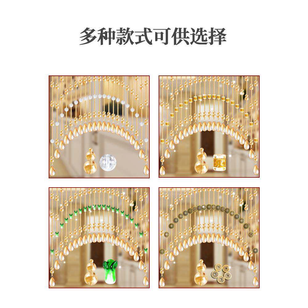 撑芦水晶葫所珠帘卧室门帘免打孔支杆Fhqfgqru厕隔断玄关过道装饰