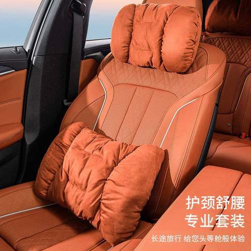 /飞凡358R7F7汽车头枕ER6腰靠垫枕四季用通用翻毛皮护颈车内装饰