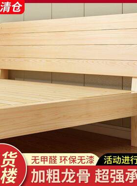 .实床现木代简约1.8米主卧双人15经单济型1m出租房MVX用简易1.2人