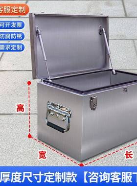 不锈钢工具箱加厚3形04纳长方车201箱子带锁储收物盒电工货545100