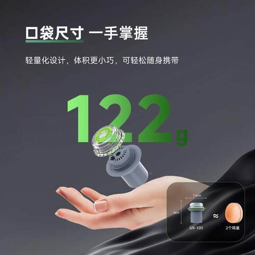 气垫充罩气泵内泵户外GR-105无线迷你小巧置灯床垫脚凳圈泳拳击柱