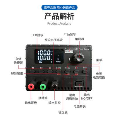 030V3OISA数直流稳压电源恒压恒流控实验室/维修测试专用