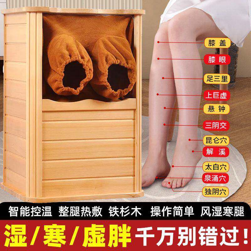 587远红能量养足生桶成人过膝汗蒸箱家用疗加热按摩生物外频谱足