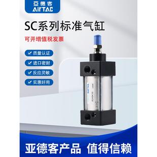 4028550 500 63X300 800 400 9亚德客SC标准气缸CS50 600