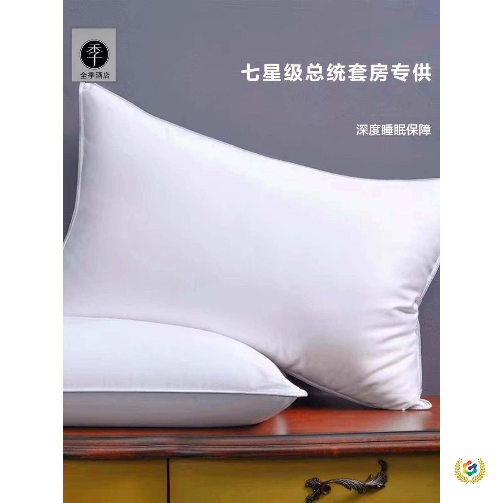 Fh($pd$pǒ全酒店绒枕头枕芯只一装单人护颈助睡眠枕白鸭绒季枕羽