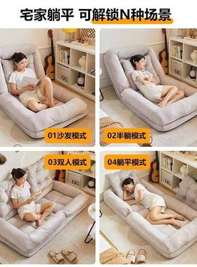 网阳台折叠懒人沙发人类狗沙发床单人红间卧室窝榻榻米双人100440