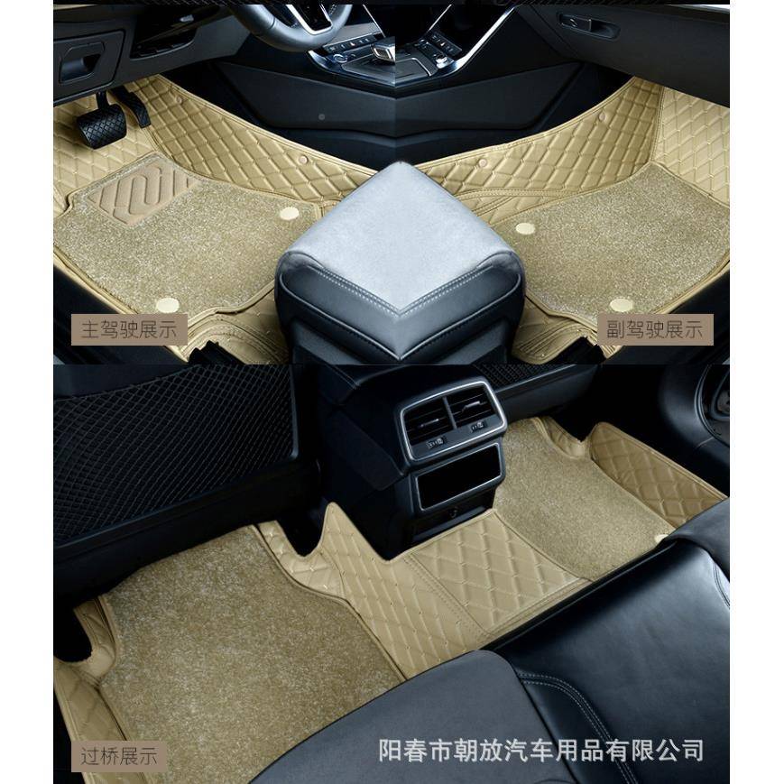 围全包脚皮垫双高端汽车脚踏垫纳帕62201仿羊毛毯层脚垫专车专用