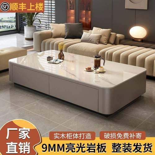 电新款ZHB岩板简茶几客厅家小户型约现代用轻奢意式落地茶几视柜