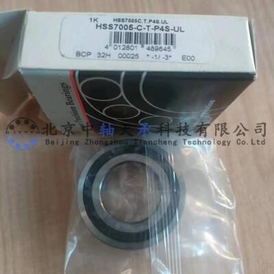 F-A-HS70G05-C--TSP4S-UL角无品牌/接触球HSS7005机床主轴轴承