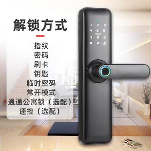 房门锁半自动握家智用铝合金简约入户开室S13内门电子能密码 指一
