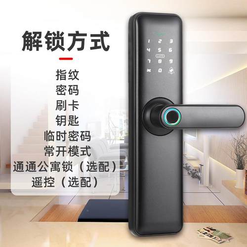 房门锁半自动握家智用铝合金简约入户开室S13内门电子能密码指一