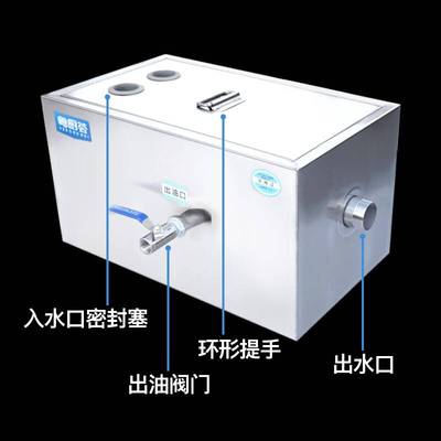油水分离器厨房餐饮隔油池地埋式下水道油污过滤器商用带自动排水
