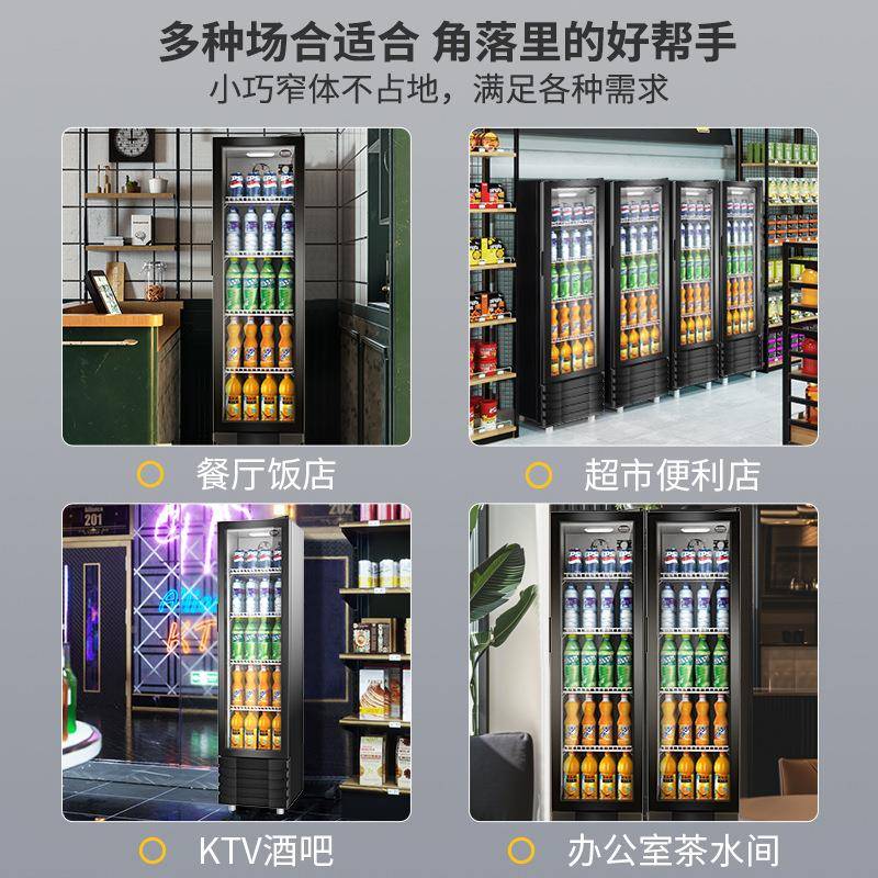 东贝单门直冷冷藏柜便利店藏展示柜保鲜饮料柜超冷市啤冰酒商用立图片