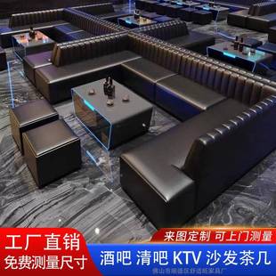 t奢v沙家庭轻U732型转角沙发餐k椅茶几组合酒吧清吧发夜总会包厢