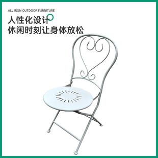 户外桌椅组院合庭放射线折叠椅阳台金属放射线折桌外休闲铁室桌艺椅露天