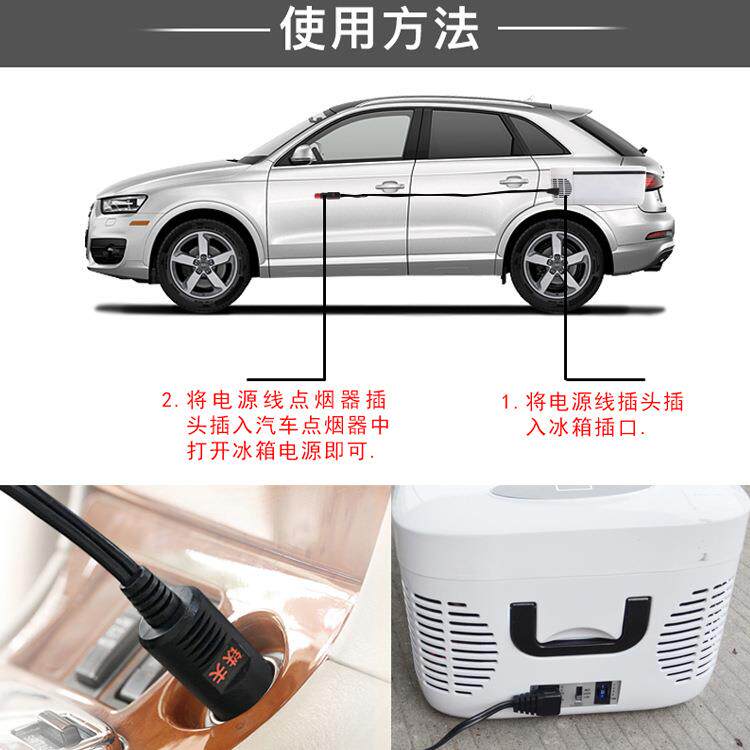铁点车载冰箱3.25米直夫流车用电源线12/4无品牌/V烟器接口通用