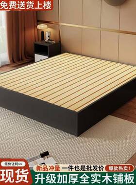 黑色榻榻米床18米0302排骨架卧室头无床落.地床代简约现民宿酒店矮