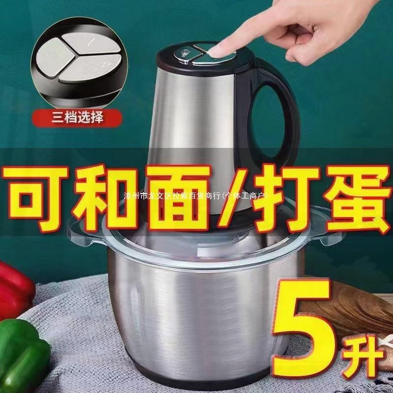 切用捣动磨蒜泥器电打蒜泥用大蒜姜拉蒜蓉机绞蒜器商家搅蒜AL1002