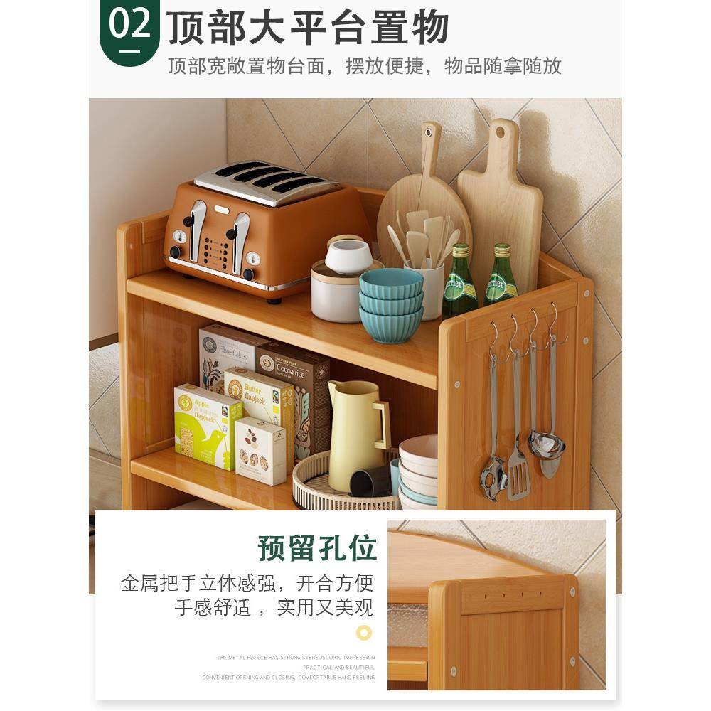 厨房置物层架落地高低门微多微柜波炉烤箱功收纳支架子多能储物货