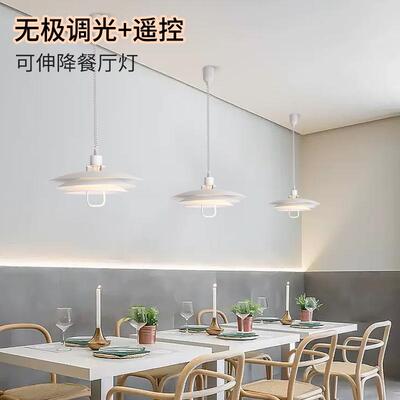 丹麦PH5可约餐FOD升降伸缩师厅吊灯吧台简圆桌飞碟设计餐厅吊灯