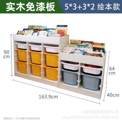 生板玩具收纳29016架儿幼童整理柜子儿态园置物架大多层容量