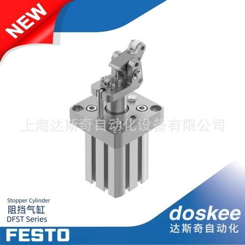阻挡气FEST2ＯDFST-3~80-20-L-Y9524-A缸-S-G2|程20~40mm性能行稳