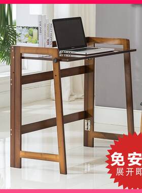 G3家YN书竹式雅荟楠竹台现代简约F75T88TJ宿舍折叠电脑桌写字办公