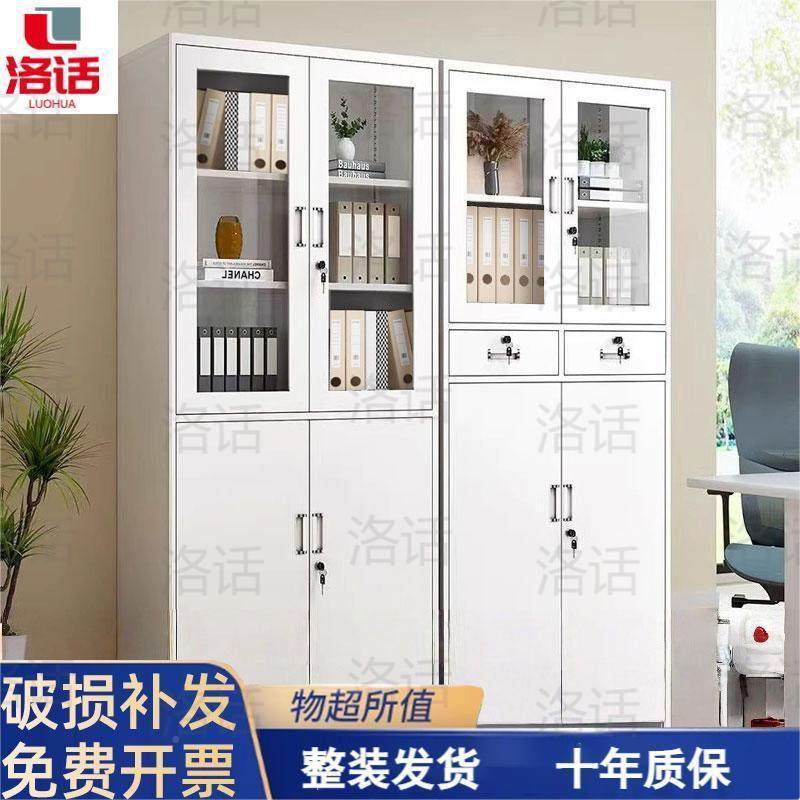 钢制办公务室见详情铁皮文件柜财凭柜证会计带锁抽屉资料柜档柜子,商业/办公家具,办公储物柜,淘宝优惠券,粉丝福利购,淘宝优惠卷