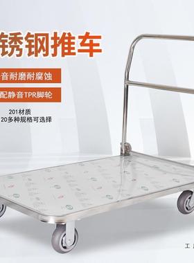 小牛锈钢板车小推车搬运车推货车静音不手XES折叠拉货车拖车工平