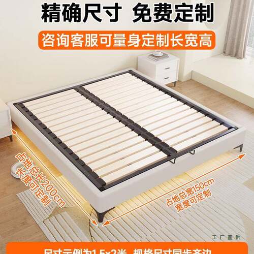 全实ALG木无床头床钢齐边靠背榻榻米木床可制任无意尺定寸排骨架