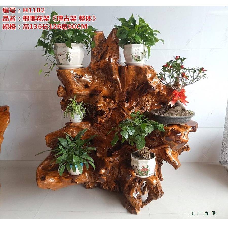根雕花架912实木根天然树摆件根客厅盆底座景香樟木花盆架术艺博