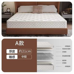 席梦思床垫家用弹簧床垫.5米1.8米1椰棕加118厚硬软m2垫0c厚床垫