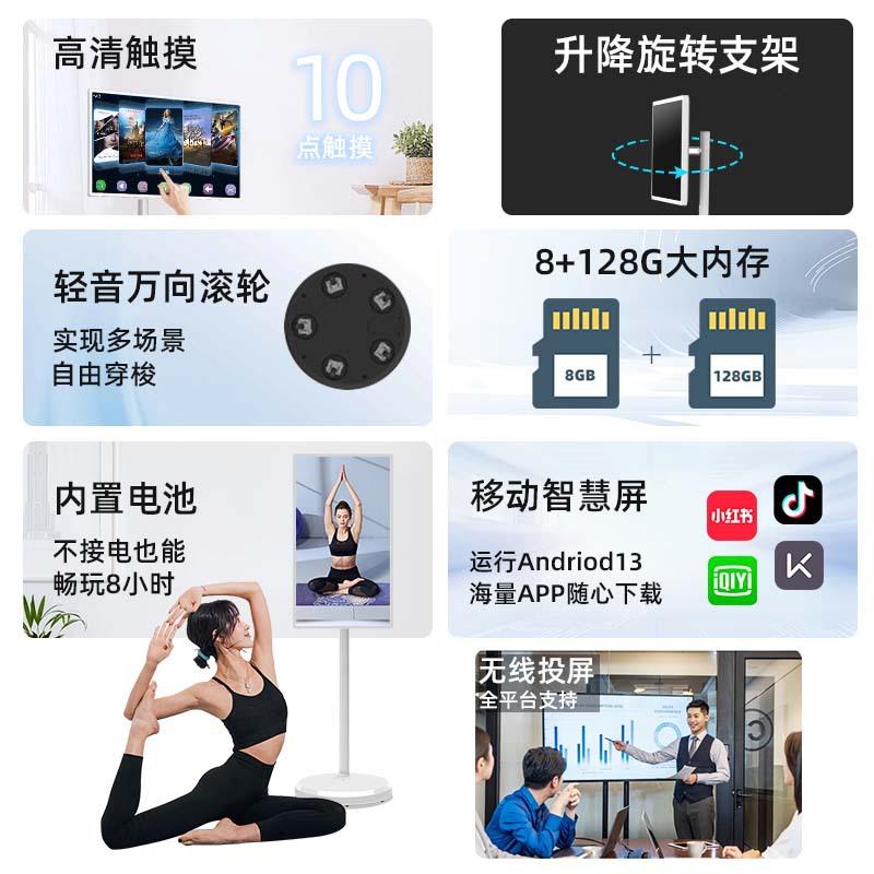 32随英寸蜜机心AHN屏无线投屏娱乐直播携式智便能旋闺转多媒体一