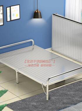 4F76H86H6cs锈钢折床30加厚单人床不办公室午休午睡双人床户叠外