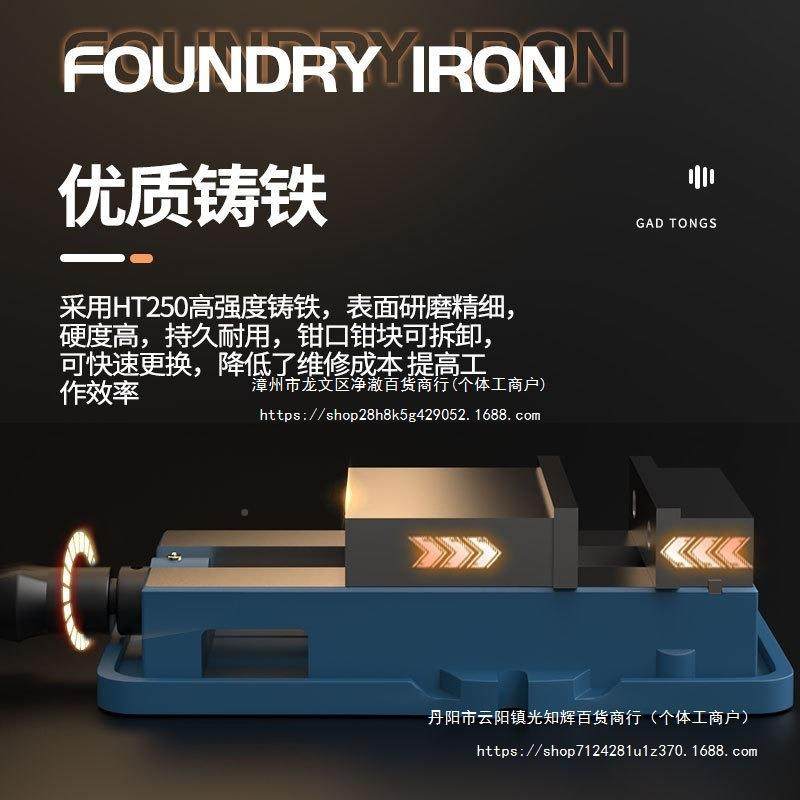 力磁铣47808床角固式平口台钳NC重型钳台虎钳夹C具6寸批机用士夹,美容美体仪器,其它面部美容工具配件,淘宝优惠券,粉丝福利购,淘宝优惠卷