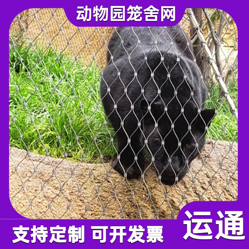 卡编织防坠扣绳网不锈钢丝物网幼儿园绳网阳台防护网植物攀爬网