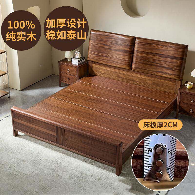 北美黑胡桃木床木HD668实床榫卯简约主卧大静音双人全实木厚床加