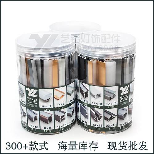 线条灯铝材嵌样板罐入层式铝槽线条灯样板罐入式嵌衣柜灯板开铝槽