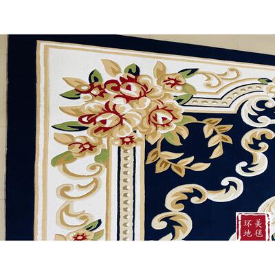 复新兰进口羊毛高端挂画地毯6521古蓝色花朵几欧式别墅茶西沙发毯