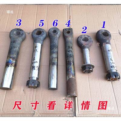 用拖拉机牵引SSF卡拉杠农车斗接杆牵引杠可连接支臂钢耳子焊牵引