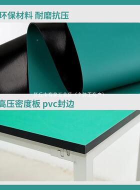 防CSS电工作台无尘车间流线操工作水台作台手机维修桌实静验室检